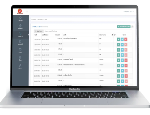 Hardware Building Management System